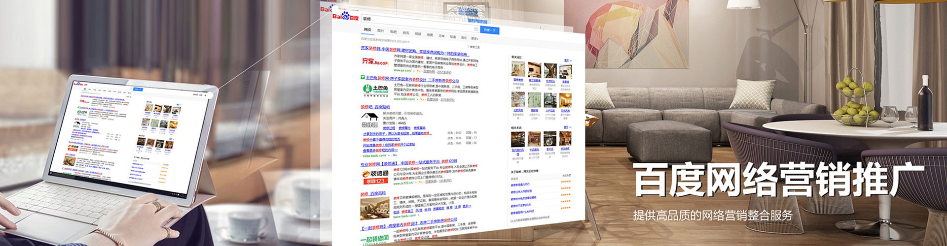 佳木斯信息流大师