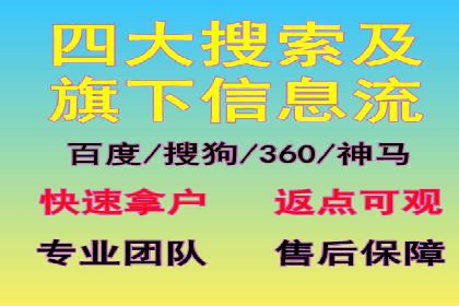 旅游行业信息流推广：成功案例解析